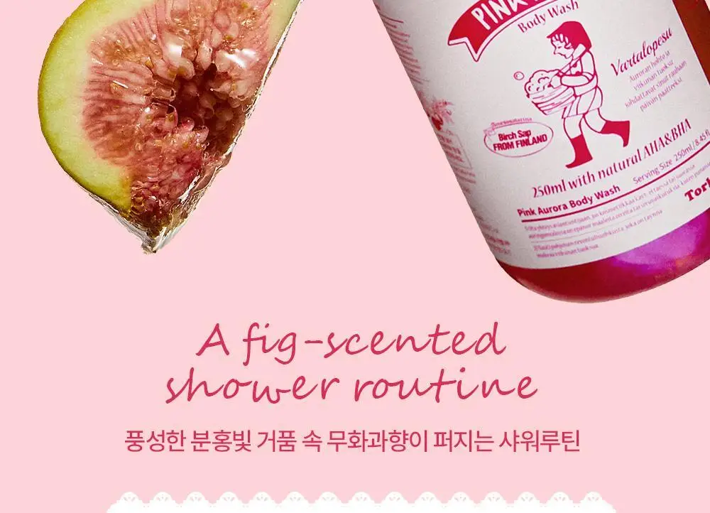 [생무화과즙향] 토르홉 핑크 오로라 바디워시/로션 250ml 2종 택 1 상세페이지 3